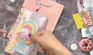 少女心手账本内容 少女心手账本内容