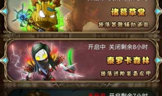 我叫mt英雄副本 我叫mt英雄副本