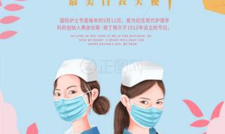 512护士节演讲稿