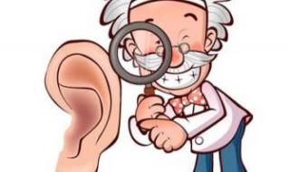 电脑发出刺耳的声音