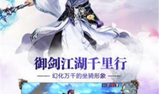 异世逍遥神 异世逍遥神